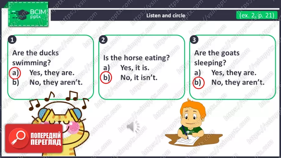 №027 - Тварини на фермі та теперішній тривалий час. Розвиток навичок сприймання на слух та усної взаємодії. Опрацювання граматичних структур. Farm Animals and Present Continuous.19 №027 - Тварини на фермі та теперішній тривалий час. Розвиток навичок сприймання на слух та усної взаємодії. Опрацювання граматичних структур. Farm Animals and Present Continuous.19