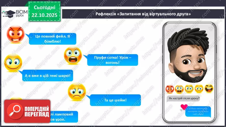 №10 - Готичне мистецтво44 №10 - Готичне мистецтво44