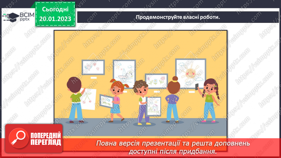 №20 - Народні майстри та майстрині19 №20 - Народні майстри та майстрині19