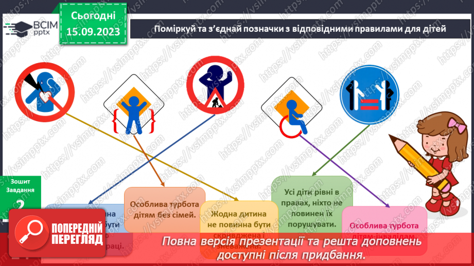 №028 - Мій особистий простір13 №028 - Мій особистий простір13