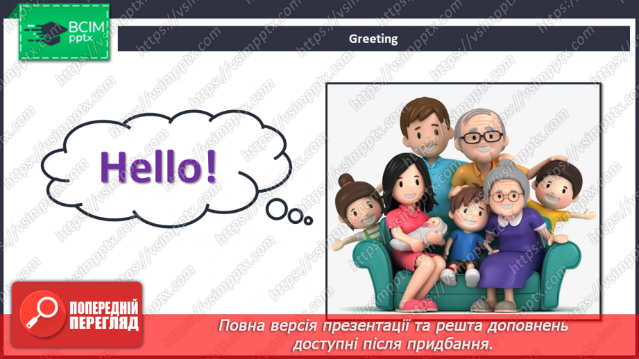 №023 - My family1 №023 - My family1