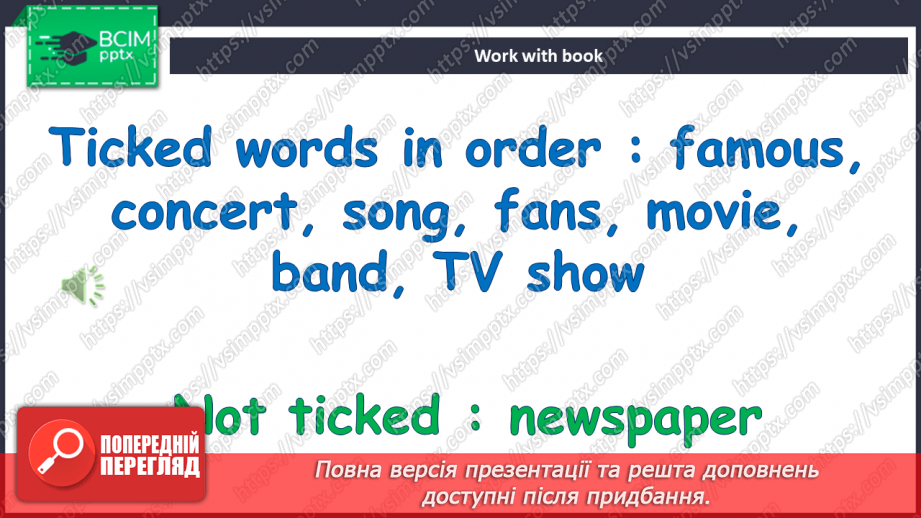 №066 - Дозвілля13 №066 - Дозвілля13