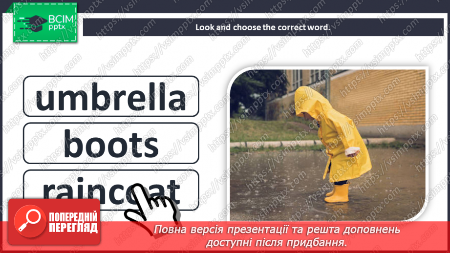 №049 - Unit 4. Holiday plans. Weather.10 №049 - Unit 4. Holiday plans. Weather.10