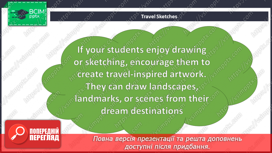 №018 - Holiday activities22 №018 - Holiday activities22