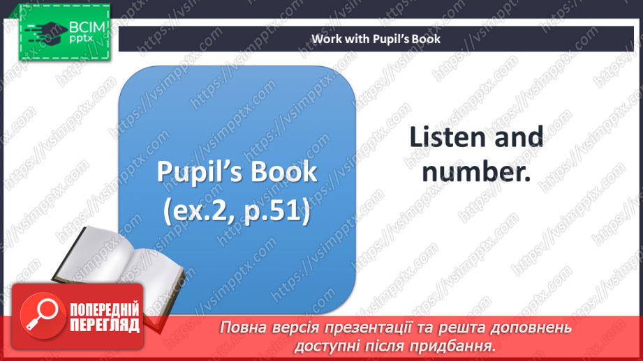№037 - Pet show. Story practice. Phonics focus.6 №037 - Pet show. Story practice. Phonics focus.6