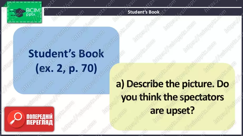№022 - Рекламні оголошення7 №022 - Рекламні оголошення7