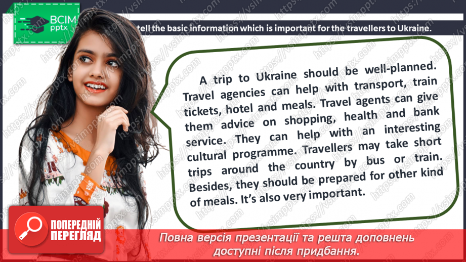 №097 - Look Back! A Trip to Ukraine.12 №097 - Look Back! A Trip to Ukraine.12