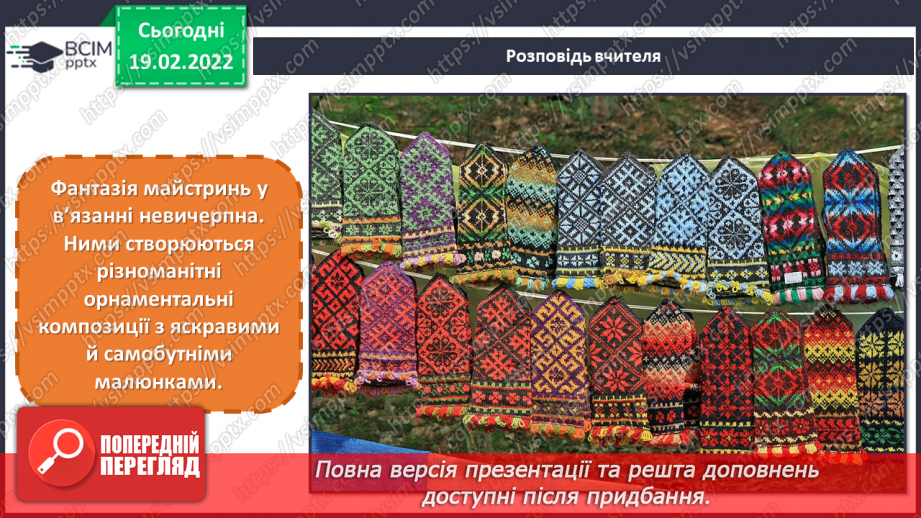 №24 - Балтійське різнобарв’я. Відеомандрівка країнами Прибалтики.15 №24 - Балтійське різнобарв’я. Відеомандрівка країнами Прибалтики.15