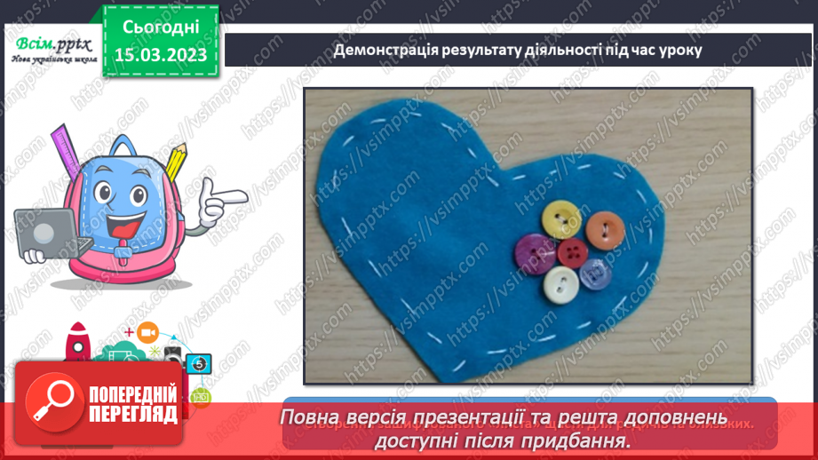 №28 - Майструємо з ґудзиків. Виготовлення квіткової композиції з ґудзиків.17 №28 - Майструємо з ґудзиків. Виготовлення квіткової композиції з ґудзиків.17