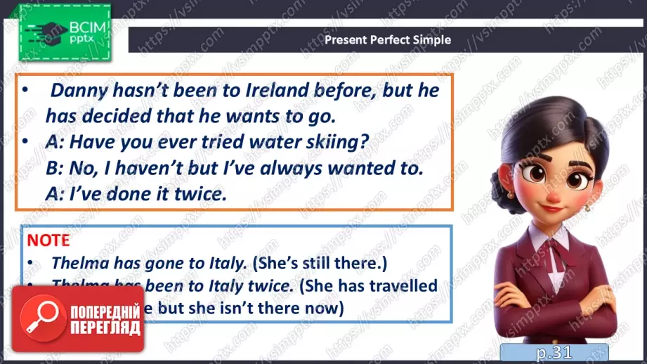 №025 - П/О. ГР4 Граматика. Present Perfect Simple5 №025 - П/О. ГР4 Граматика. Present Perfect Simple5