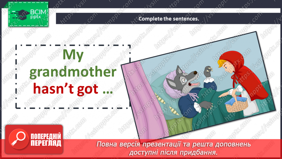 №45 - My body. “He/She/It hasn’t  got …”18 №45 - My body. “He/She/It hasn’t  got …”18