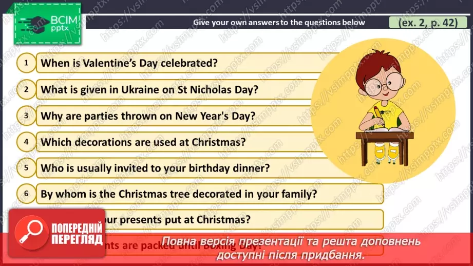 №051 - ГР4 Пасивний стан дієслова в теперішньому простому часі: Wh питання. Вдосконалення граматичних навичок20 №051 - ГР4 Пасивний стан дієслова в теперішньому простому часі: Wh питання. Вдосконалення граматичних навичок20