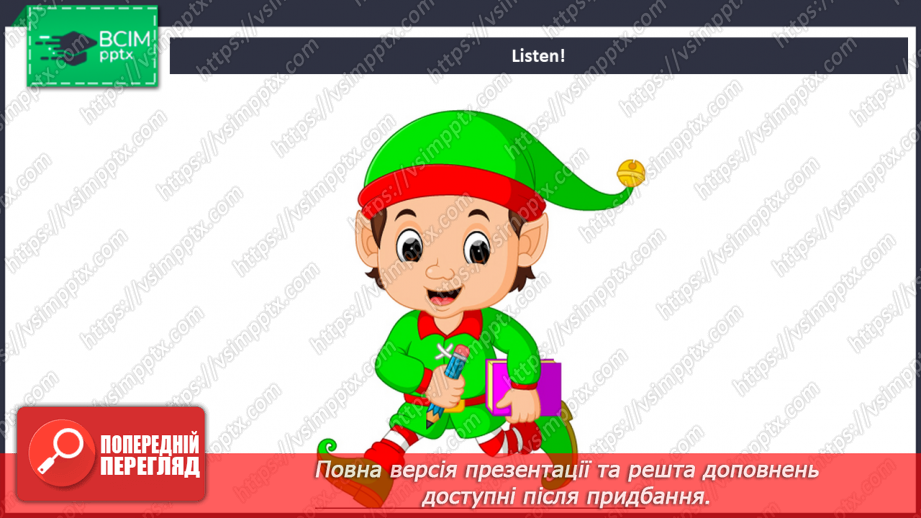 №052 - Revision6 №052 - Revision6