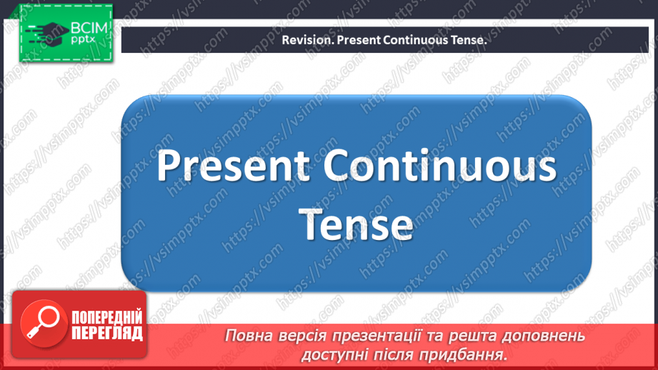 №041 - Review: Well done, Explorers!, units 1, 2 and 3. Quiz time.6 №041 - Review: Well done, Explorers!, units 1, 2 and 3. Quiz time.6
