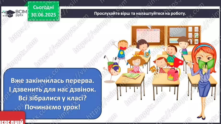 №008 - Товаришуй з кумедними тваринками1 №008 - Товаришуй з кумедними тваринками1