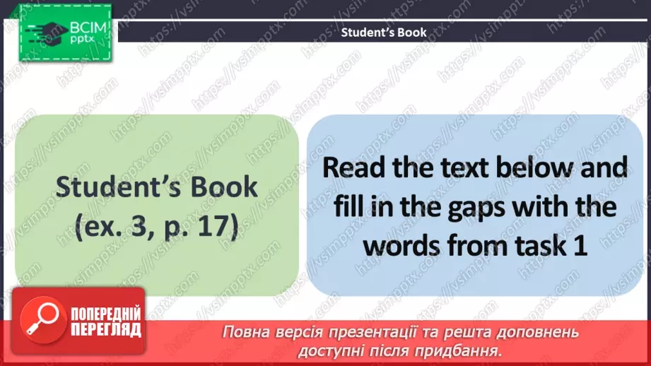 №009 - ГР2 Шкільні заходи та їх організація. Опрацювання ЛО. School Events and How We Organize Them. Vocabulary.7 №009 - ГР2 Шкільні заходи та їх організація. Опрацювання ЛО. School Events and How We Organize Them. Vocabulary.7