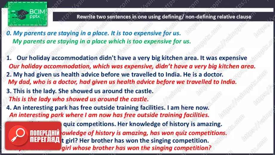 №024 - Час граматики. Відносні речення11 №024 - Час граматики. Відносні речення11