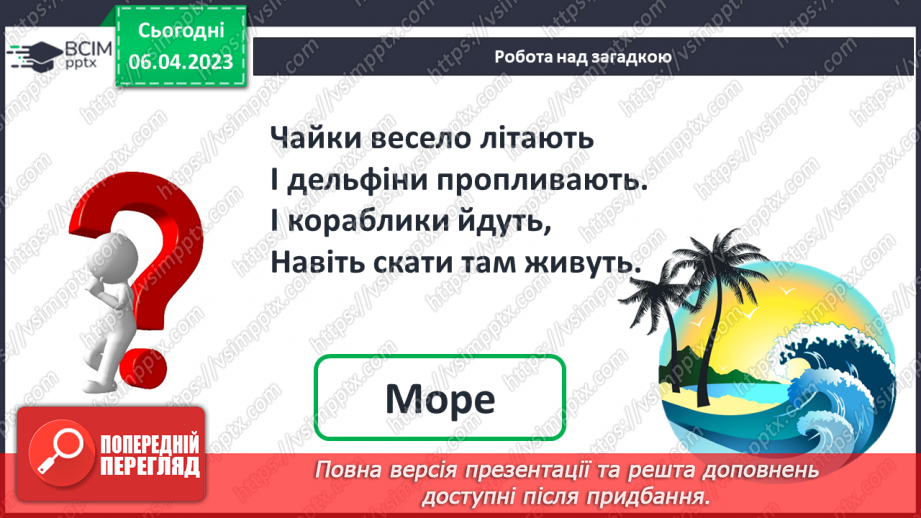 №0124 - Додавання двоцифрових чисел. Задача на знаходження невідомого зменшуваного.8 №0124 - Додавання двоцифрових чисел. Задача на знаходження невідомого зменшуваного.8