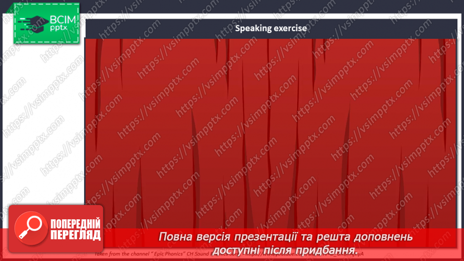 №030 - Вільний час2 №030 - Вільний час2