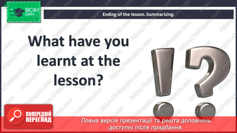 №091 - Appearance and behaviour of English people. Grammar (articles).29