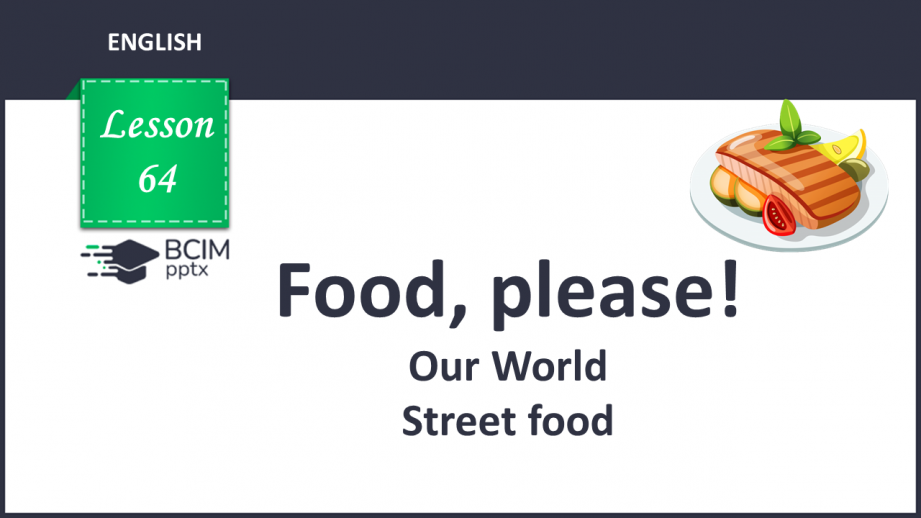 №064 - Food. Introduction and activation of new vocabulary.0