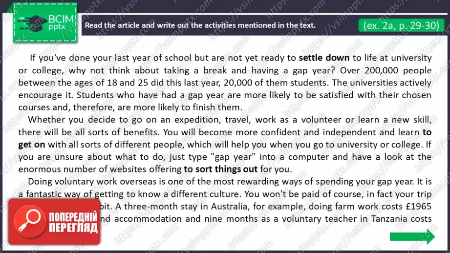 №16 - Пошук роботи та можливості після школи. Узагальнення вивченого протягом теми. Самооцінювання.  Looking for a Job and Opportunities After School. Use Your Skills. Check Your English.38 №16 - Пошук роботи та можливості після школи. Узагальнення вивченого протягом теми. Самооцінювання.  Looking for a Job and Opportunities After School. Use Your Skills. Check Your English.38