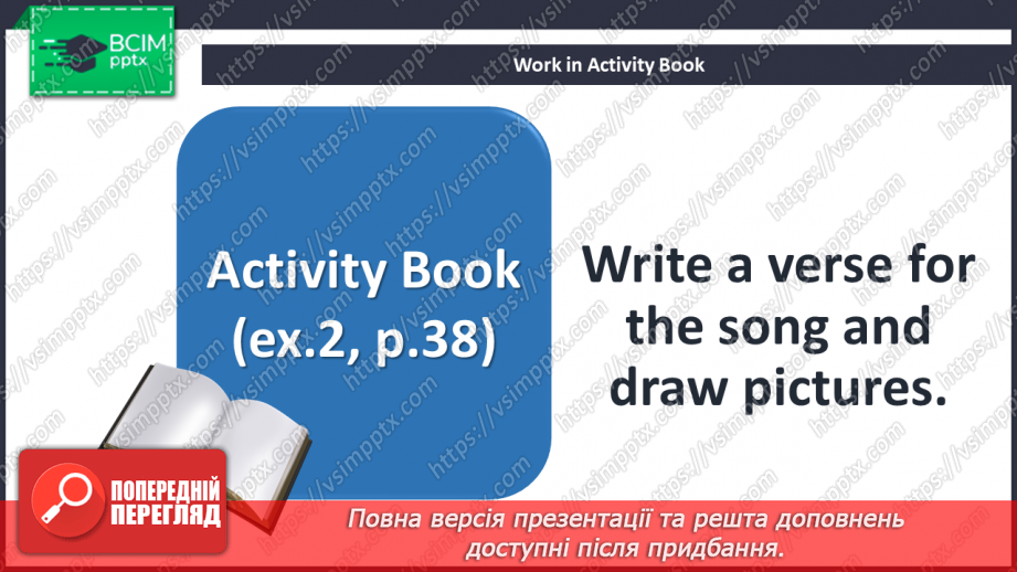 №051 - Holiday plans. Singing for pleasure.15 №051 - Holiday plans. Singing for pleasure.15