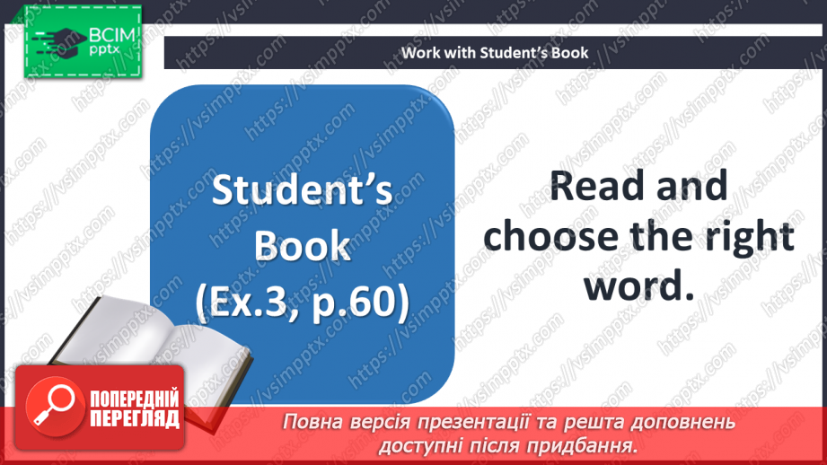 №044 - St. Valentine’s Day. Easter.11 №044 - St. Valentine’s Day. Easter.11