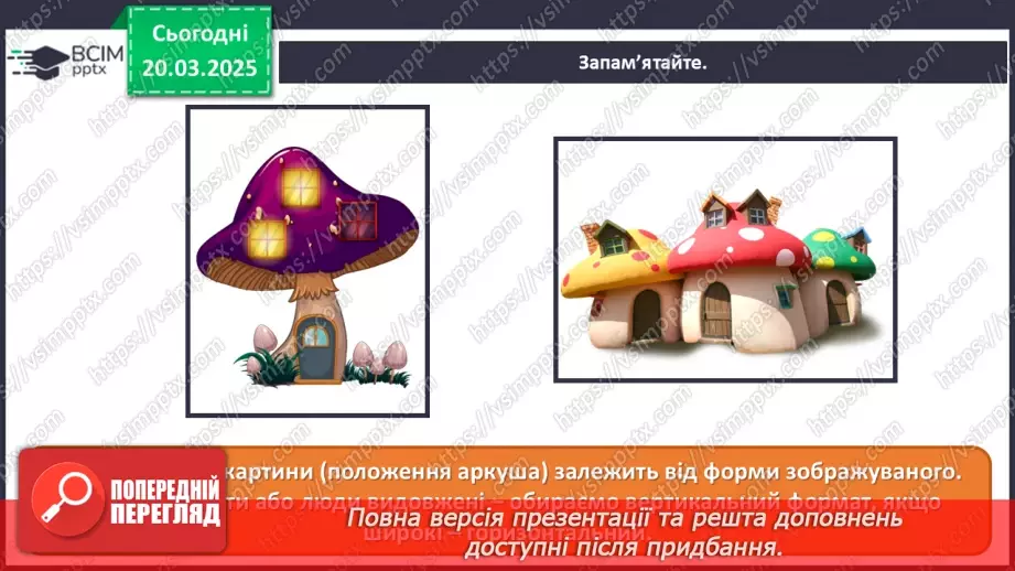 №028 - У родинному колі17 №028 - У родинному колі17