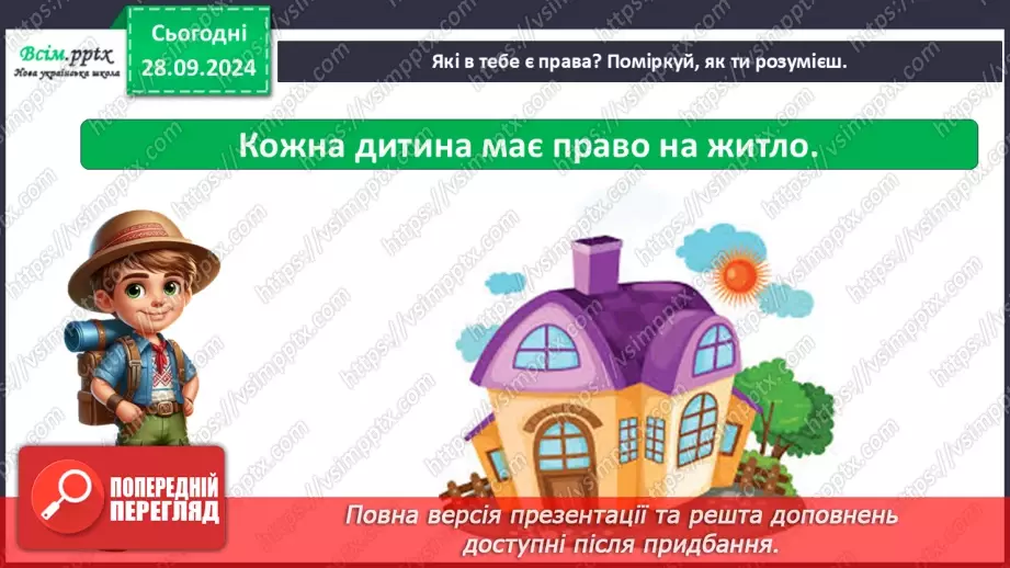 №0016 - Якого я роду, якого народу22 №0016 - Якого я роду, якого народу22