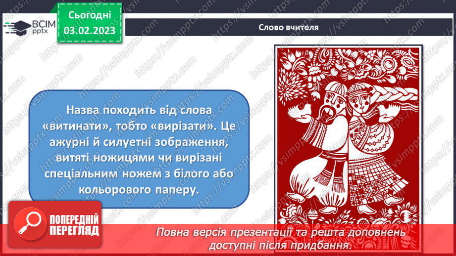 №22 - Танець у мистецтві7 №22 - Танець у мистецтві7