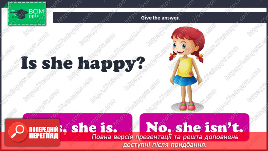 №28 - You and me. “Is he …?”, “Is she …?”, “Yes, he/she is”, “No, he/she isn’t11 №28 - You and me. “Is he …?”, “Is she …?”, “Yes, he/she is”, “No, he/she isn’t11