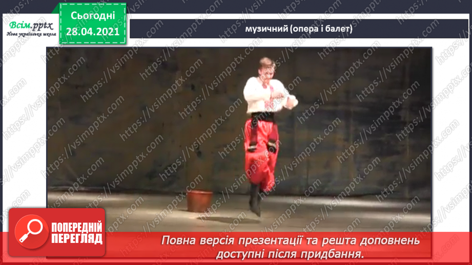 №18 - Ляльковий театр. Театральна лялька. Ескіз. Світлини: Київський театр ляльок, скульптури казкових героїв.5