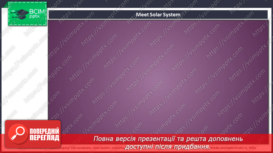 №048 - Our Solar System4 №048 - Our Solar System4