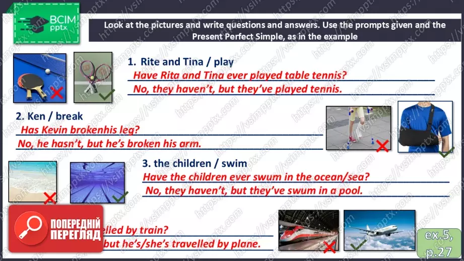 №025 - П/О. ГР4 Граматика. Present Perfect Simple19 №025 - П/О. ГР4 Граматика. Present Perfect Simple19