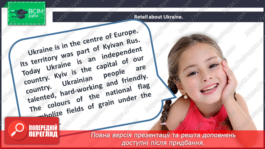 №085 - Ukraine.18 №085 - Ukraine.18