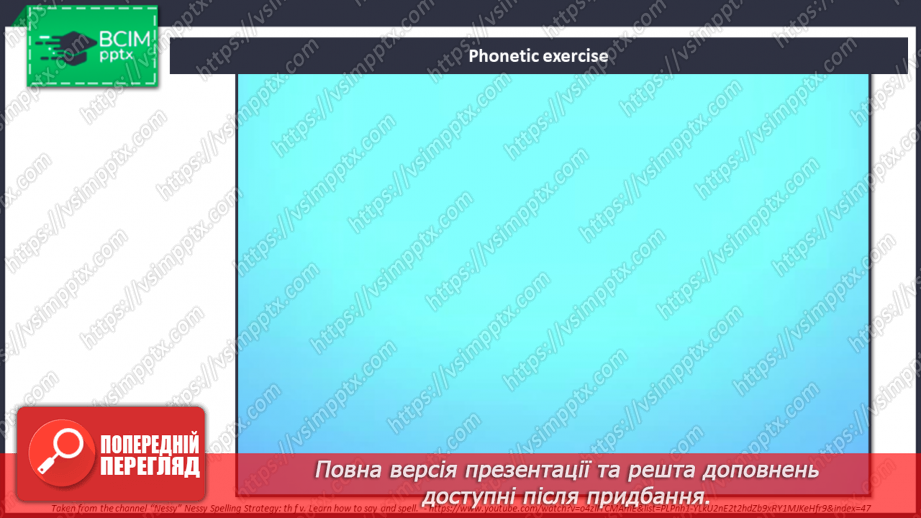 №105 - Листівка з відпочинку2 №105 - Листівка з відпочинку2