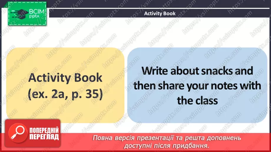 №037 - ГР1 Приготування теплого салату з лосося: інструкції.  Розвиток навичок сприймання на слух. Making Warm Salmon Salad: Instructions. Listening.10