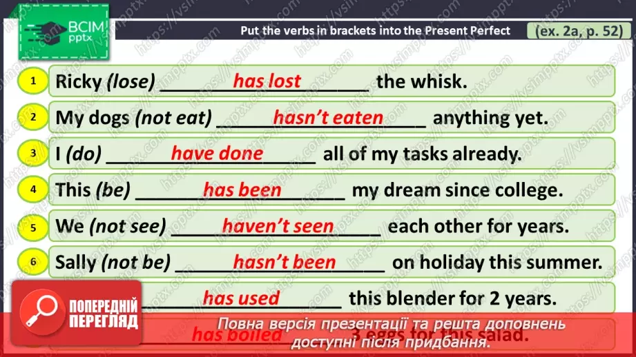 №035 - ГР4 Теперішній доконаний час. Вдосконалення граматичних навичок.  Present Perfect Tense. Grammar.8 №035 - ГР4 Теперішній доконаний час. Вдосконалення граматичних навичок.  Present Perfect Tense. Grammar.8