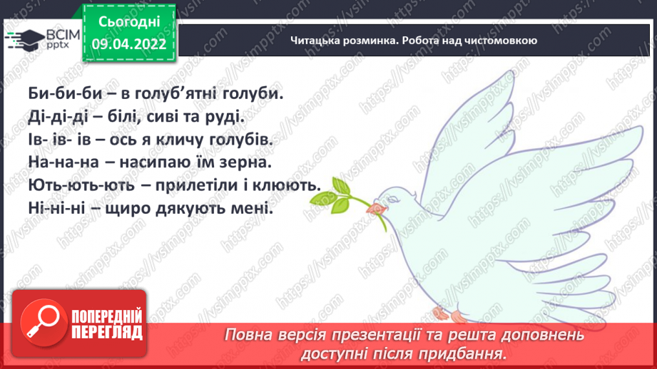 №105 - Жульєтт Парашині – Дені та Олівер Дюпен «Банда піратів. Скарби пірата Моргана»4 №105 - Жульєтт Парашині – Дені та Олівер Дюпен «Банда піратів. Скарби пірата Моргана»4