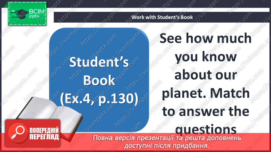 №106 - The Famous Sights all over the World.18 №106 - The Famous Sights all over the World.18
