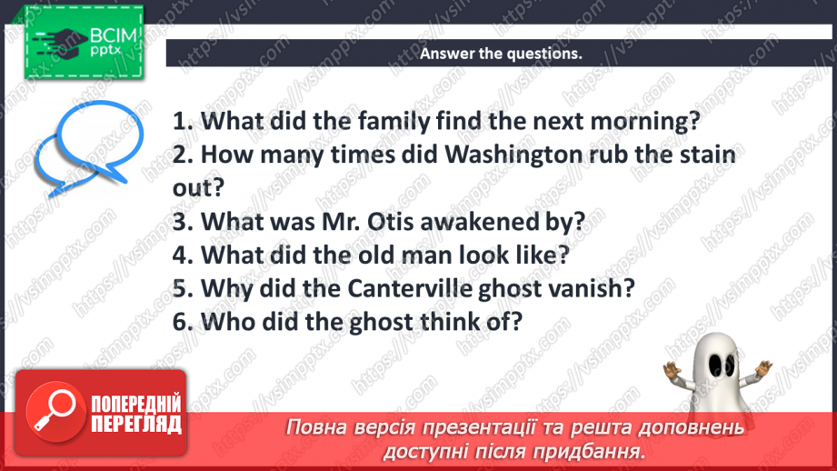 №031 - Literature Club. “The Canterville Ghost” (chapter II) by Oscar Wilde.15 №031 - Literature Club. “The Canterville Ghost” (chapter II) by Oscar Wilde.15