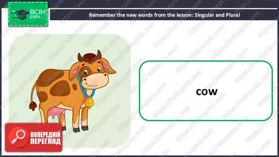 №026 - Тварини на фермі та теперішній тривалий час. Розвиток навичок сприймання на слух та усної взаємодії. Опрацювання граматичних структур. Farm Animals and Present Continuous.31 №026 - Тварини на фермі та теперішній тривалий час. Розвиток навичок сприймання на слух та усної взаємодії. Опрацювання граматичних структур. Farm Animals and Present Continuous.31