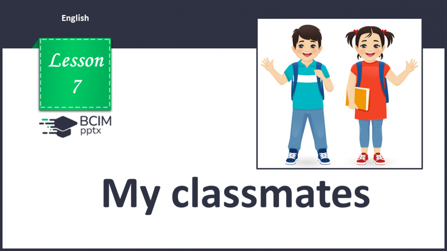 №007 - My classmates0