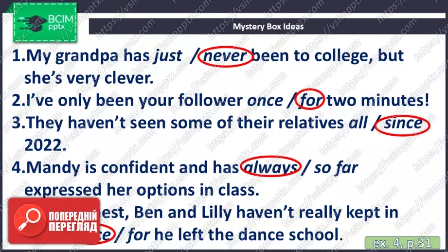 №029 - П/О. ГР4 Хобі мого друга20 №029 - П/О. ГР4 Хобі мого друга20