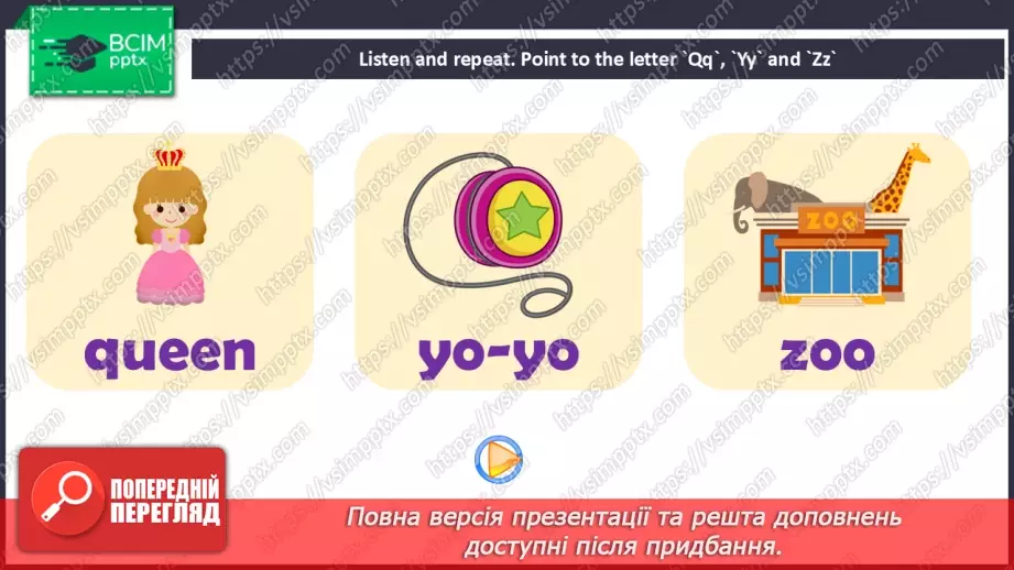 №67 - Reading Practice 4. Culture Page Birthdays29 №67 - Reading Practice 4. Culture Page Birthdays29