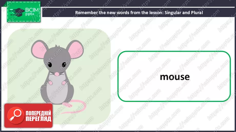 №026 - Тварини на фермі та теперішній тривалий час. Розвиток навичок сприймання на слух та усної взаємодії. Опрацювання граматичних структур. Farm Animals and Present Continuous.29 №026 - Тварини на фермі та теперішній тривалий час. Розвиток навичок сприймання на слух та усної взаємодії. Опрацювання граматичних структур. Farm Animals and Present Continuous.29