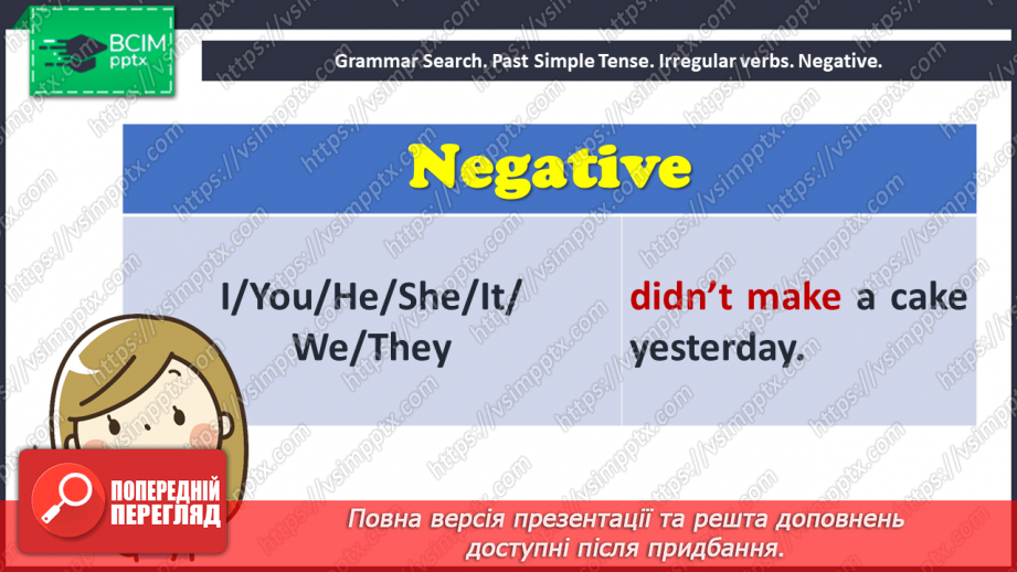 №050 - Grammar Search. Past Simple Tense. Irregular Verbs.5 №050 - Grammar Search. Past Simple Tense. Irregular Verbs.5