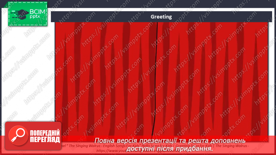 №041 - Моя вечірка1 №041 - Моя вечірка1