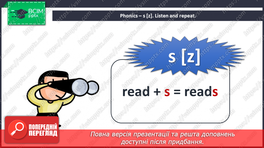 №011 - Where are you from? Phonics.9